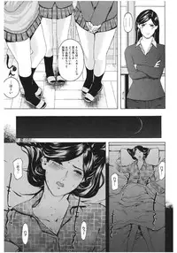 [Anthology] Core Colle Lost Virgin [Digital]