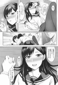 COMIC Koh 2017-03 [Digital]