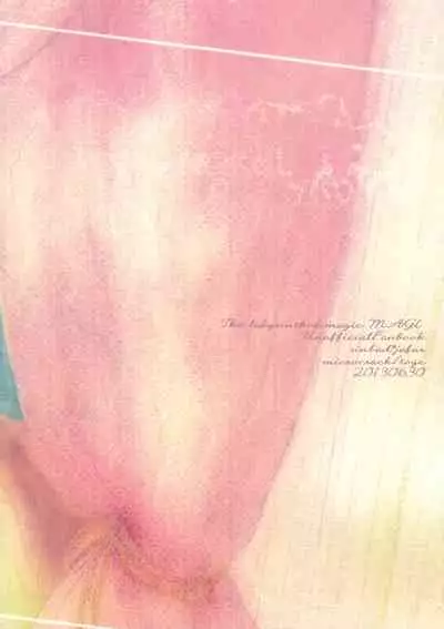 [Microcrack (Toge)] Pink Amethyst (Magi: The Labyrinth of Magic)