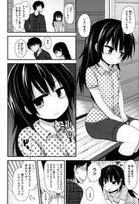 COMIC Megastore Alpha 2015-01