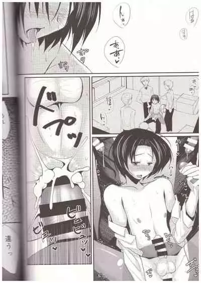 Shinnin Josou Kyoushi Ni