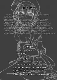 [Zensoku Rider (Tenzen Miyabi)] Peach Mix (Xenosaga) [Digital]