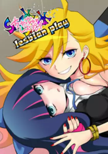 (C79) [Ningen Modoki (Random)] Chu Chu Les Play - lesbian play (Panty & Stocking with Garterbelt)