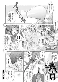 COMIC Grape Vol. 23 [Digital]