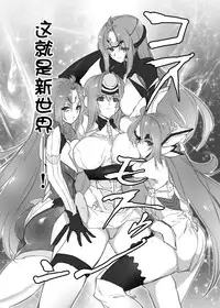 [Hotel Negresco (Negresco)] hepatica3.0 -PXZi Dayo! Zenin Shuugou- (Xenosaga) [Chinese] [靴下汉化组] [Digital]