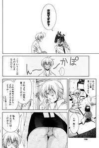 COMIC Potpourri Club 2004-02