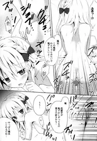 [Komiya Yuuta] Candy Puff Shokai Genteiban + Mini Gashuu