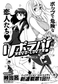 COMIC XO 2006-07 Vol. 2