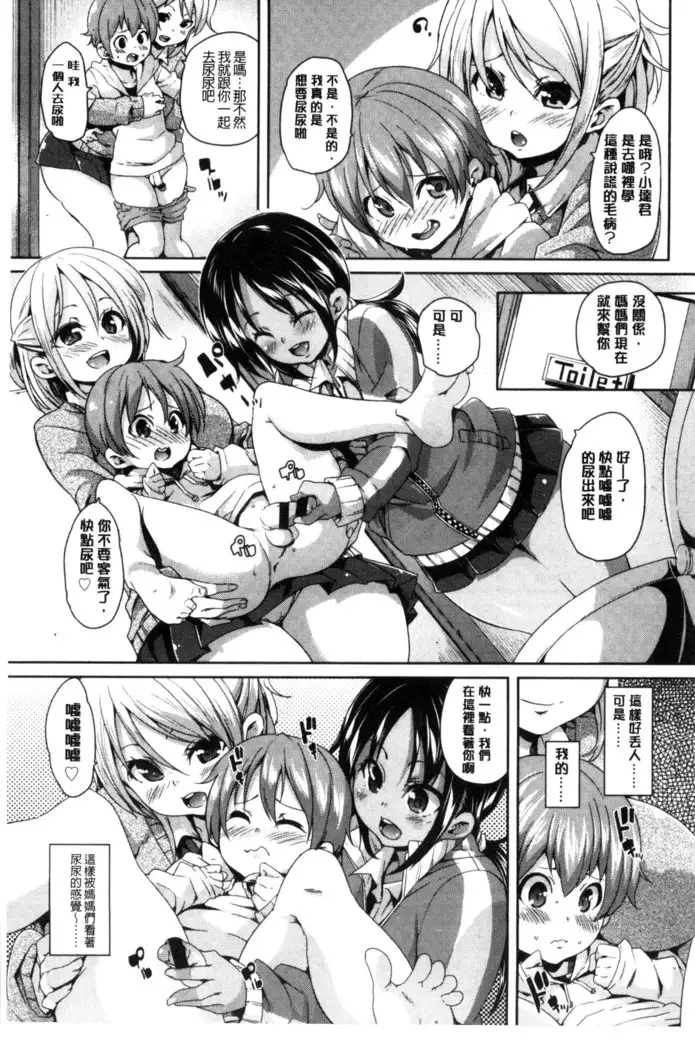 Cherry＆GAL’s↑↑