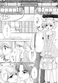 [Ozaki Miray] The Great Escape 2 Shokai Genteiban