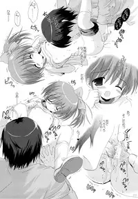 (C83) [Korisuya (Korisu)] Korisuya Original Soushuuhen #04