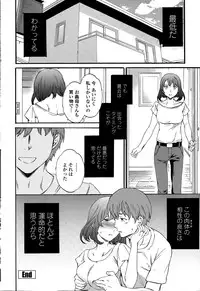 COMIC Penguin Celeb 2015-06