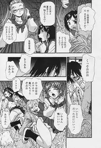 Comic Tenma 2005-09
