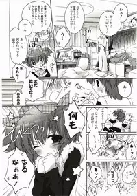 [Kanna Satsuki] FuruFuru Love