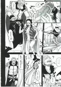 (C83) [Queen Of VANILLA (Tigusa Suzume)] Exchange (One Piece)