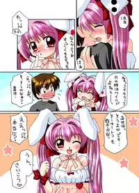 [Goberazzo (Mukaibi Aoi)] Usashiru Don 2 (Di Gi Charat) [Digital]