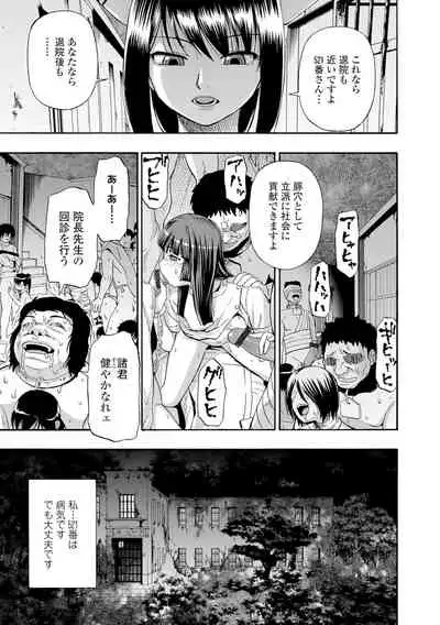 [Oyster] Butagoya [Digital]