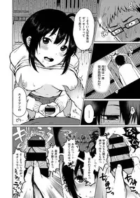 COMIC X-EROS #46 [Digital]