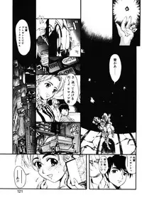 [Okada matsuoka]MILK PALETTE