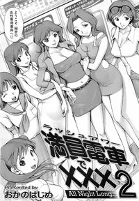 Comic Megastore 2009-03