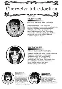 [ANDOROGYNOUS (Kiyose Kaoru)] Futanari Milk Challenge 3 [English] {Hennojin} [Digital]