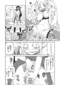 [Akitsuki Itsuki] Saimin Anji de "Kanarazu Kou naru" [Digital]