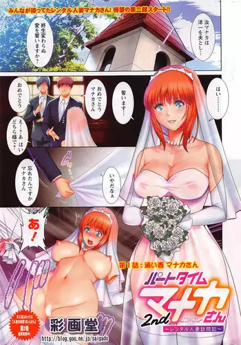 【閲覧注意】爆根生やしてみた