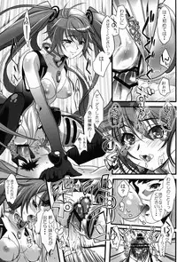 (C84) [Machida Cherry Boys (Kurosawa)] Racing Angeloid (VOCALOID)