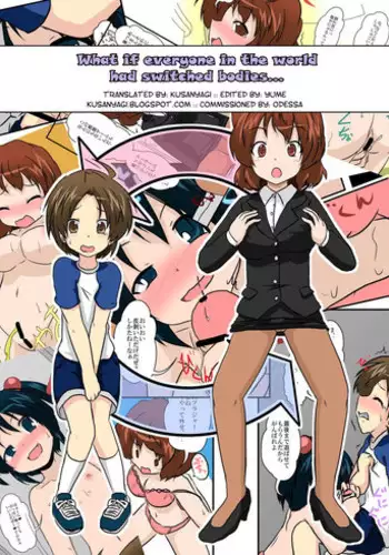 【グロ】地デジ娘と幼女のお腹
