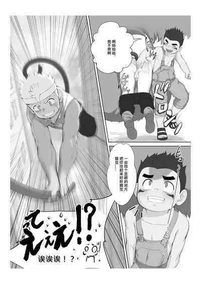 Story in Ribbon district