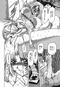 [MARO] Kan Kan Naburi