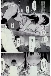 COMIC Kairakuten 2016-07