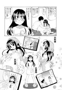 [Kitakawa Touta] Honey Darling