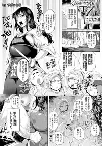 ANGEL Club 2017-09 [Digital]