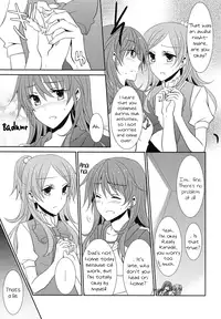 (C82) [434NotFound (isya)] Sweet Box (Suite PreCure) [English] [Yuri-ism]