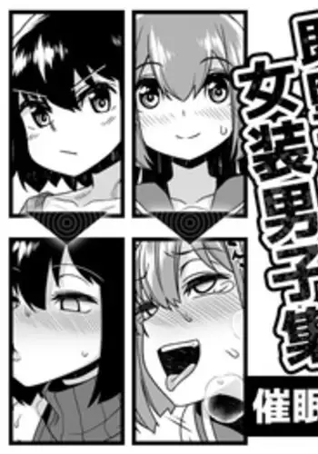 [Tateyoko Issen (Shinagawa Mikuzu)] Sokuochi Josou Danshi Shuu Saimin Hen