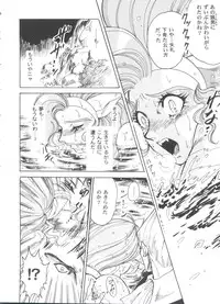 [Anthology] Girl's Parade 99 Cut 12 (Various)