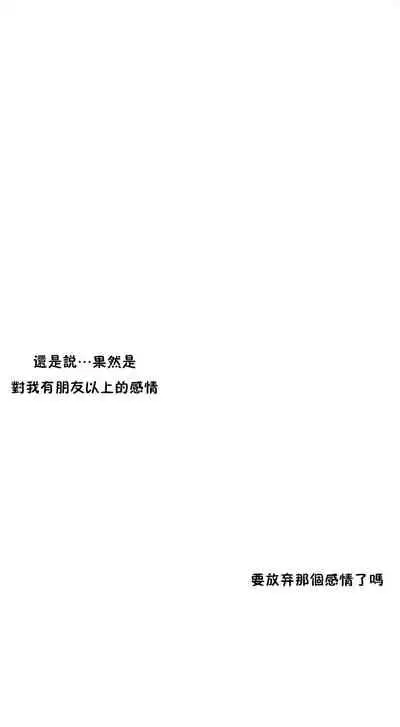 （周6）性教育 1-45 中文翻译（更新中）