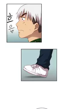 [Ttasoom] H-Campus Ch.0-29 (English) (Ongoing)