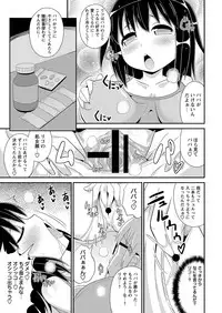 COMIC Masyo 2013-09 [Digital]