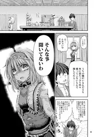 [Nipakupa (Cream)] H na Nyarisu no Tsukurikata. (Touhou Project) [Digital]