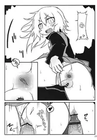 (ComiComi15) [LEAF GEOMETRY (Hakika)] Nightspider (Touhou Project) [English] [CGrascal]