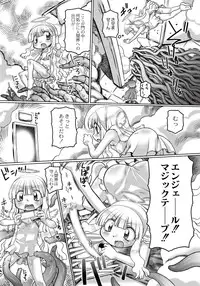 [Murakami Takashi] Ishu Kakuchou Kenbunroku [Digital]