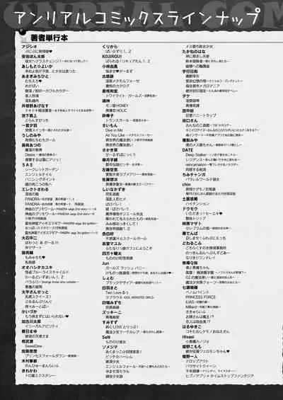 COMIC Unreal 2021-08 Vol. 92