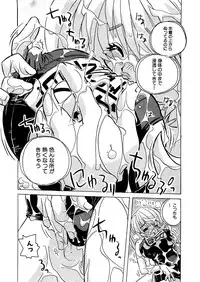 COMIC XO 2009-08 Vol.39