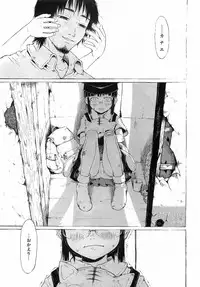 Comic Megastore 2009-03