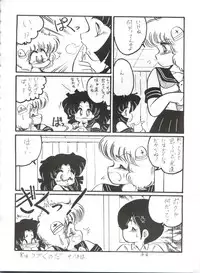 [Studio Z-Agnam (Various)] BLOOMAGAZINE Vol. 3.5