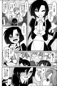 Action Pizazz 2014-03