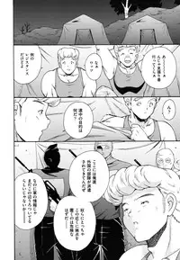 [Nishikigaura Koizaburou] Hokkori Tougenkyou