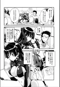 [Pierre Yoshio] Chichi Bitch